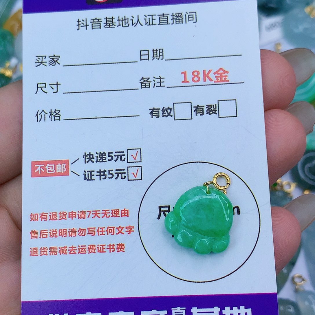 翡翠颈饰18K金镶嵌天然缅甸翡翠a货