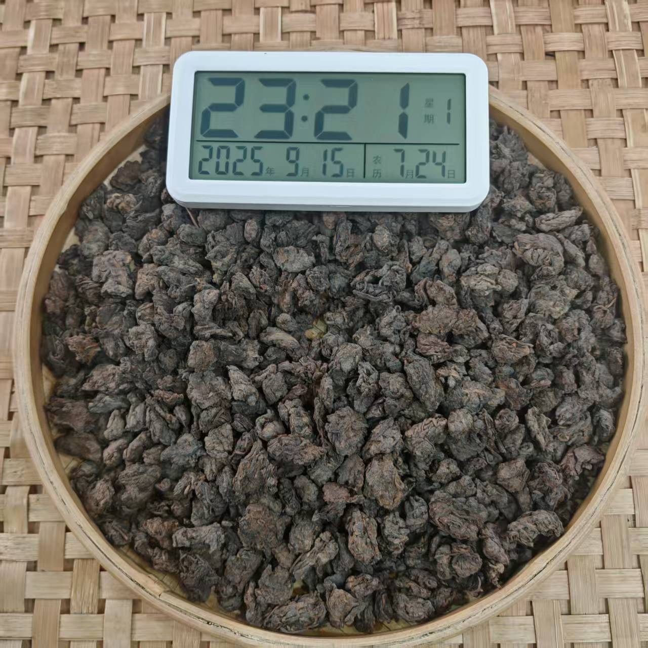 【23号】2016年 班盆·老茶头·熟茶 250克/袋 9月15日【1725号】