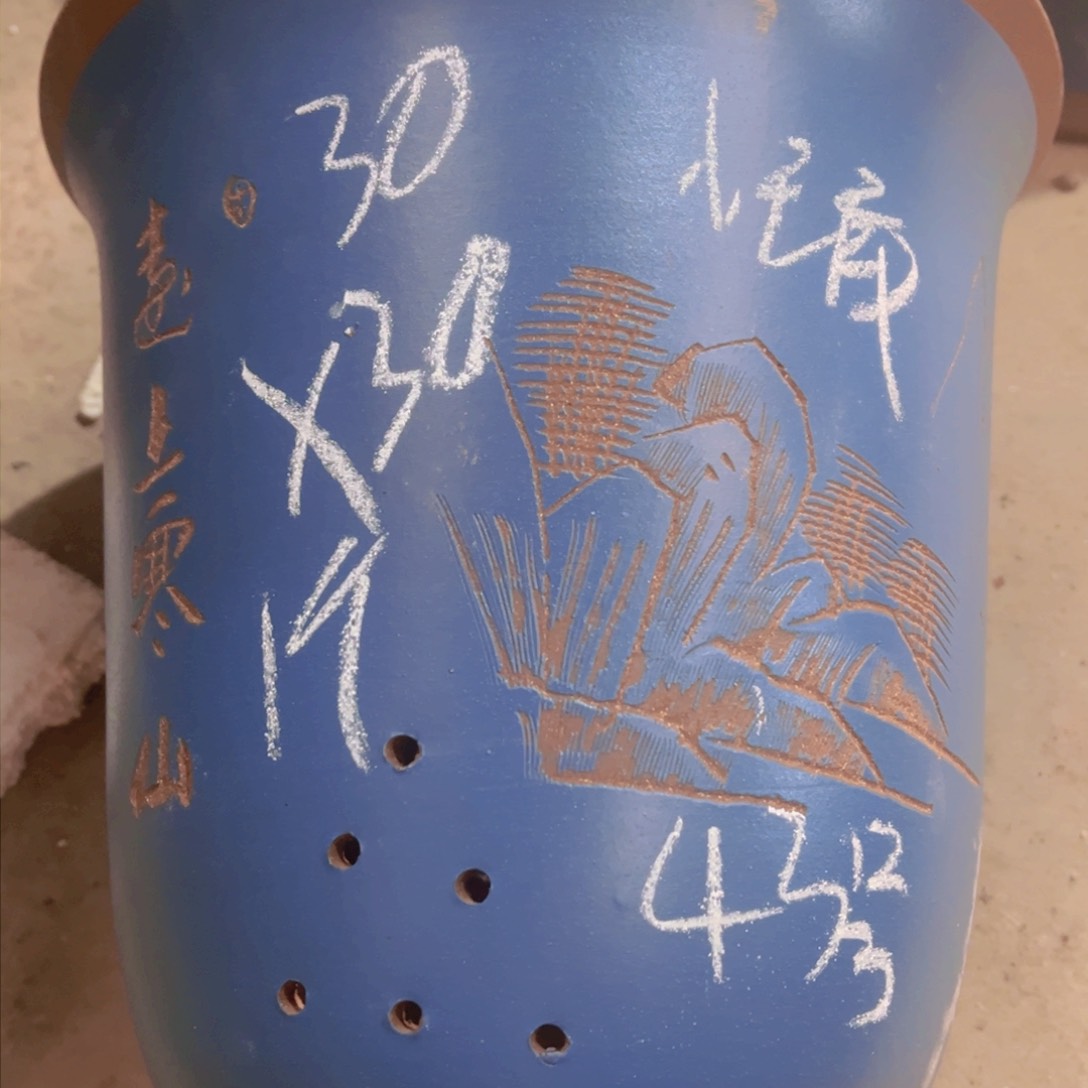 紫砂43……………………………………