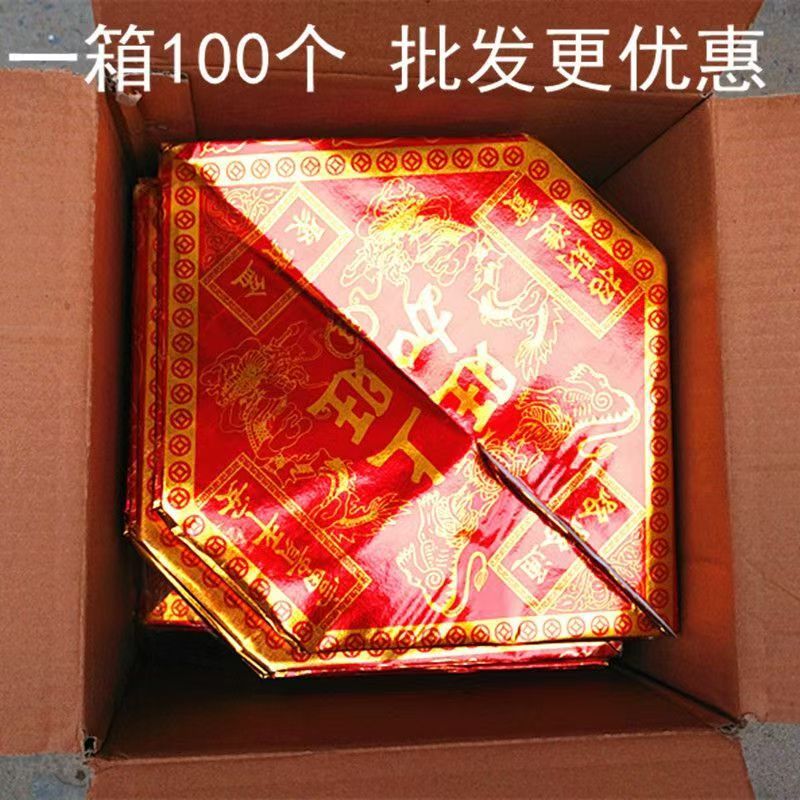 手工半成品整箱大号聚宝盆旺旺金批发