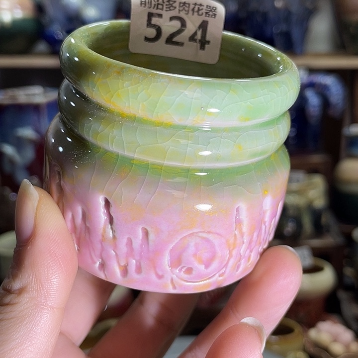 狼盆内口径5高度7