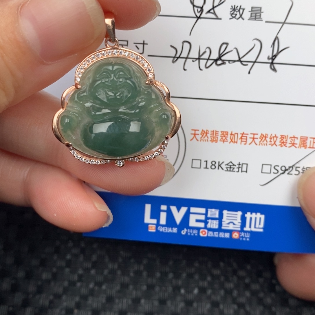 翡翠颈饰银S925镶嵌吊坠