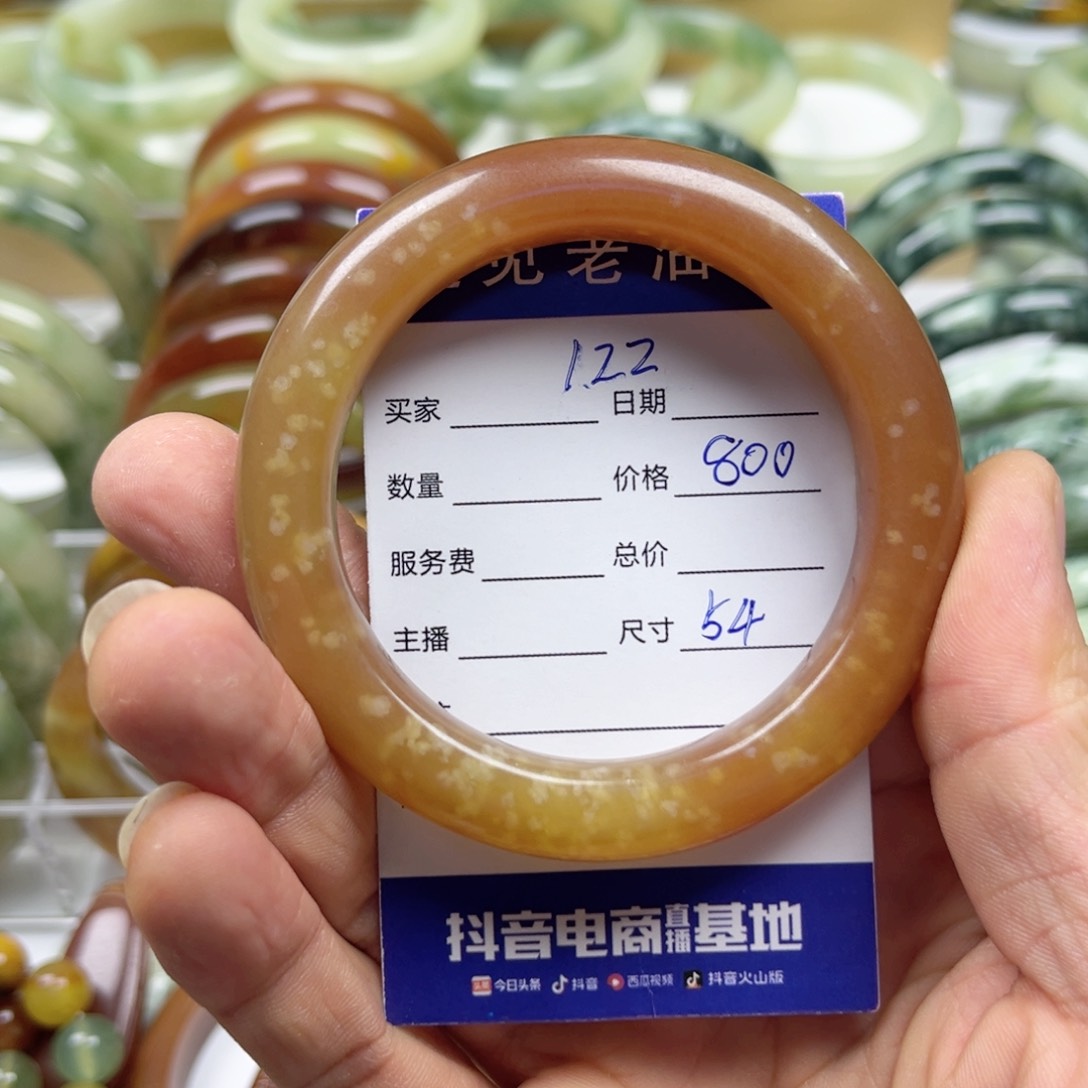 透闪石-蛇纹石玉手镯未镶嵌