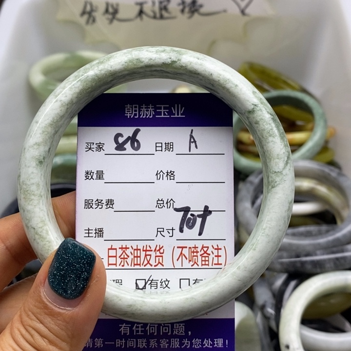 蛇纹石玉未镶嵌手镯