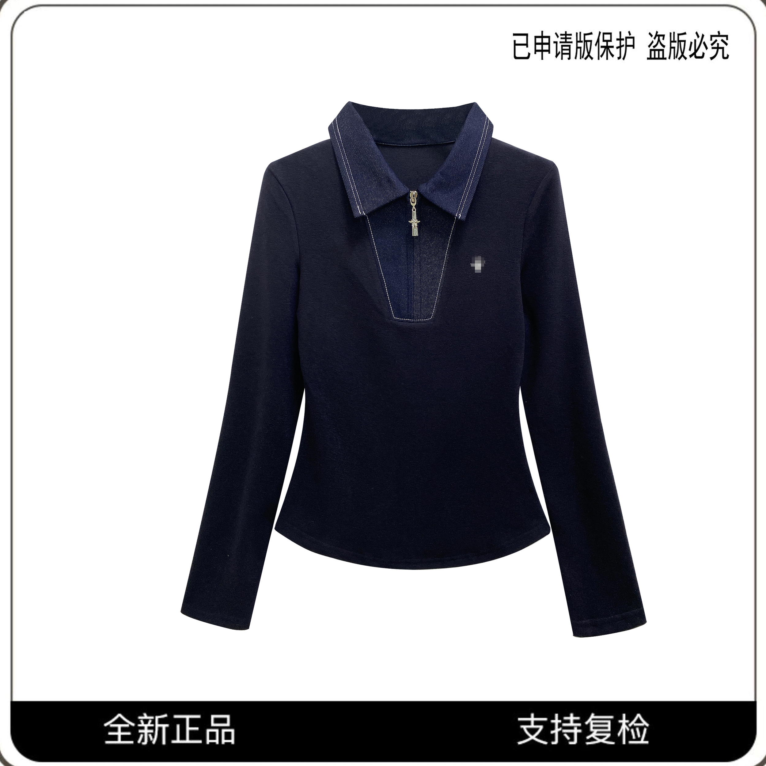 68559#CSIN轻奢时尚拼接刺绣T恤衫2025秋冬百搭个性潮流上衣