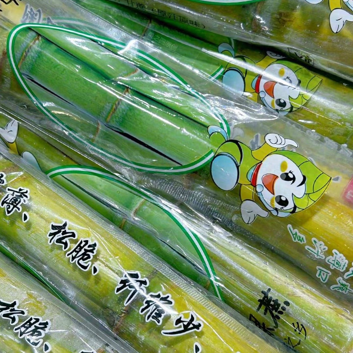 【甘蔗】陶山果蔗甘蔗/约8-10根(1小时送货到家)