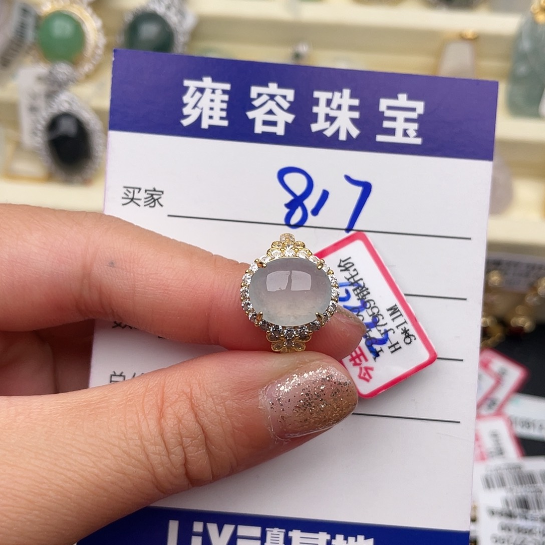 翡翠银S925镶嵌戒指
