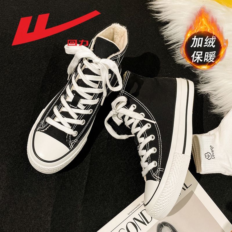 回力男鞋冬季加绒保暖帆布鞋2025新款休闲百搭加厚防寒厚底棉鞋男
