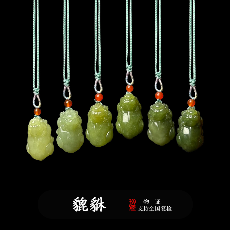 和田玉貔貅吊坠天然玉男女款精雕小貔貅玉佩配绳多样性发货其一