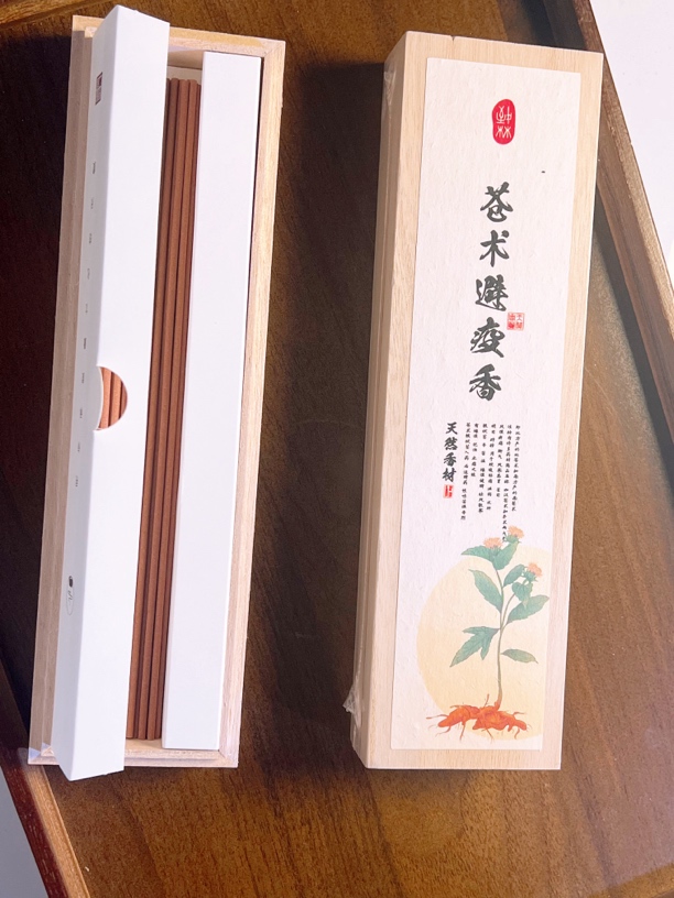 苍术防疫香防流感病毒金银花蛇床子檀香