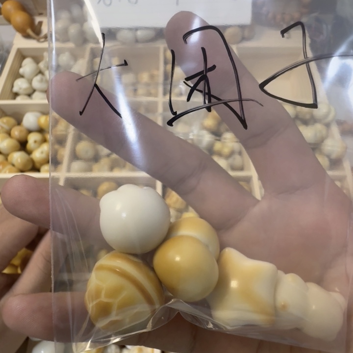 吊坠菩提根/象牙果?***?