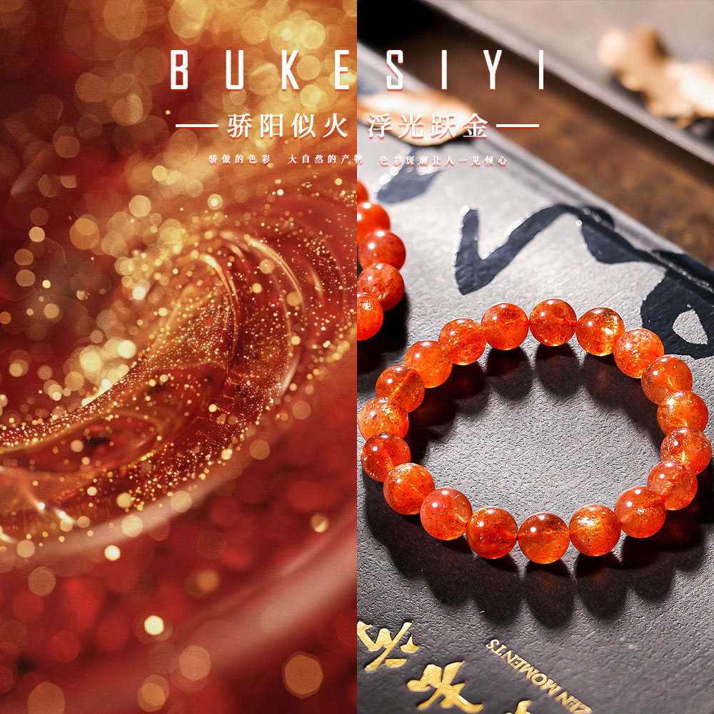 大女主开挂人生必请金太阳手链  不依附任何人，只做自己的女王