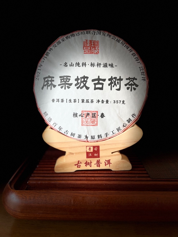 熟饼5饼1公斤拿走