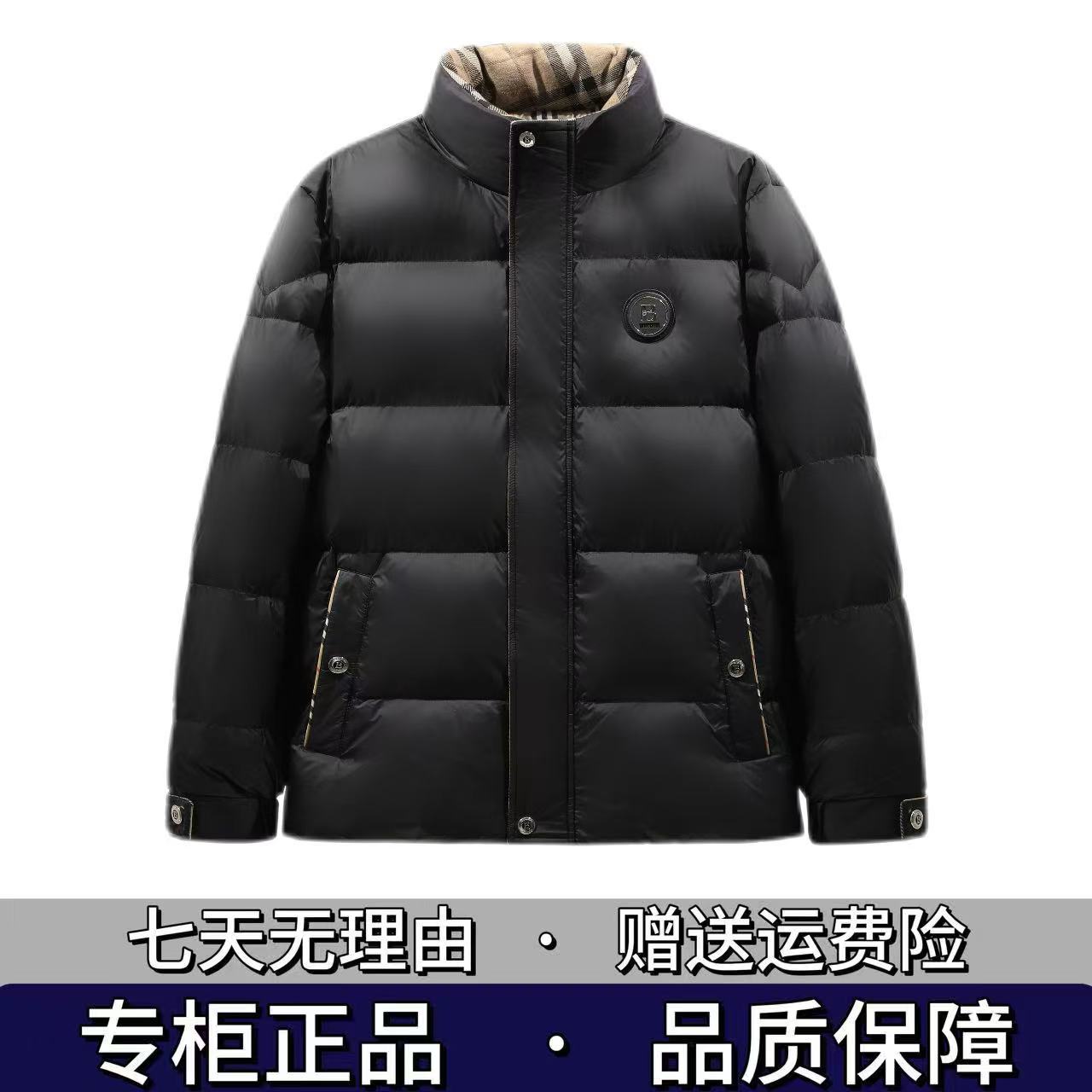 百搭立领（9968）羽绒服潮流男士羽绒服外套