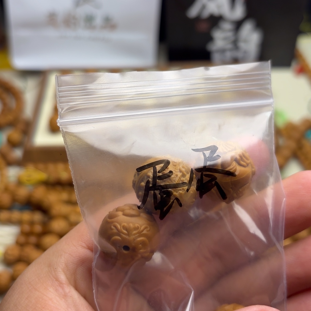 蛋***桑吊坠猴头核桃单科