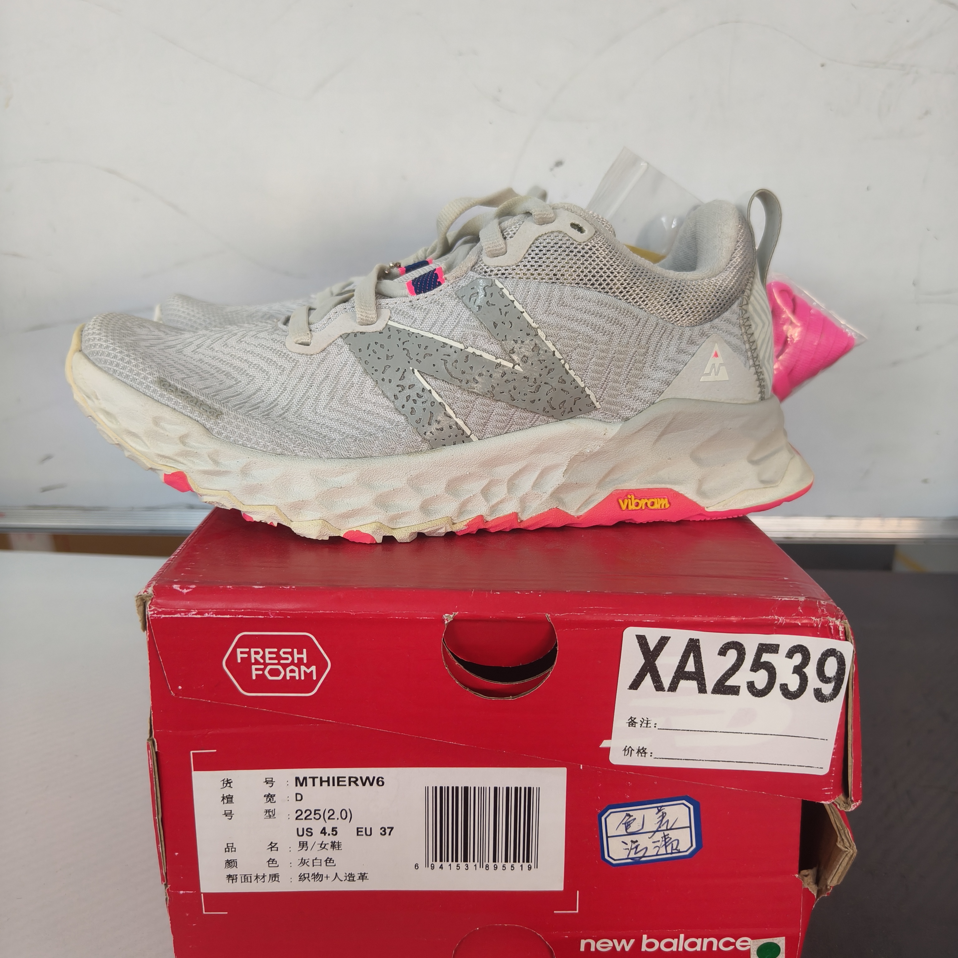 清仓 XA2539 NEW BALANCE MTHIERW6 37码鞋子直播微瑕疵 无售后