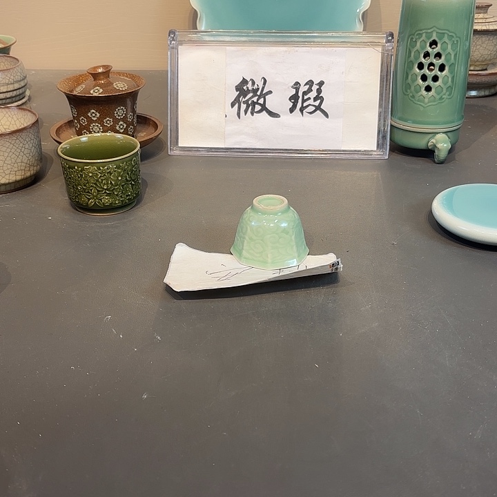 瓷片青瓷青瓷青瓷青瓷