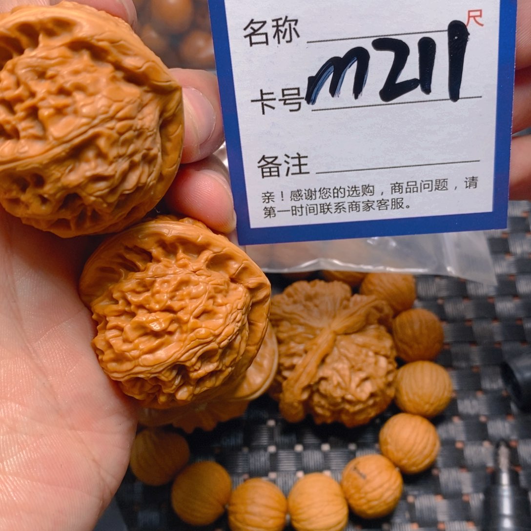 文玩核桃吊坠1111111111