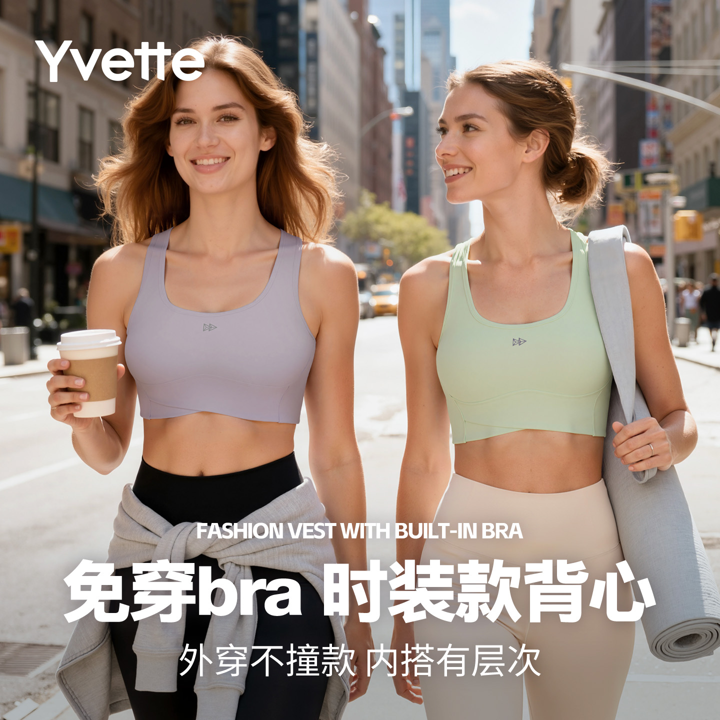 薏凡特提花网纱美背瑜伽背心 固定杯裸感低强度 显瘦优雅日常
