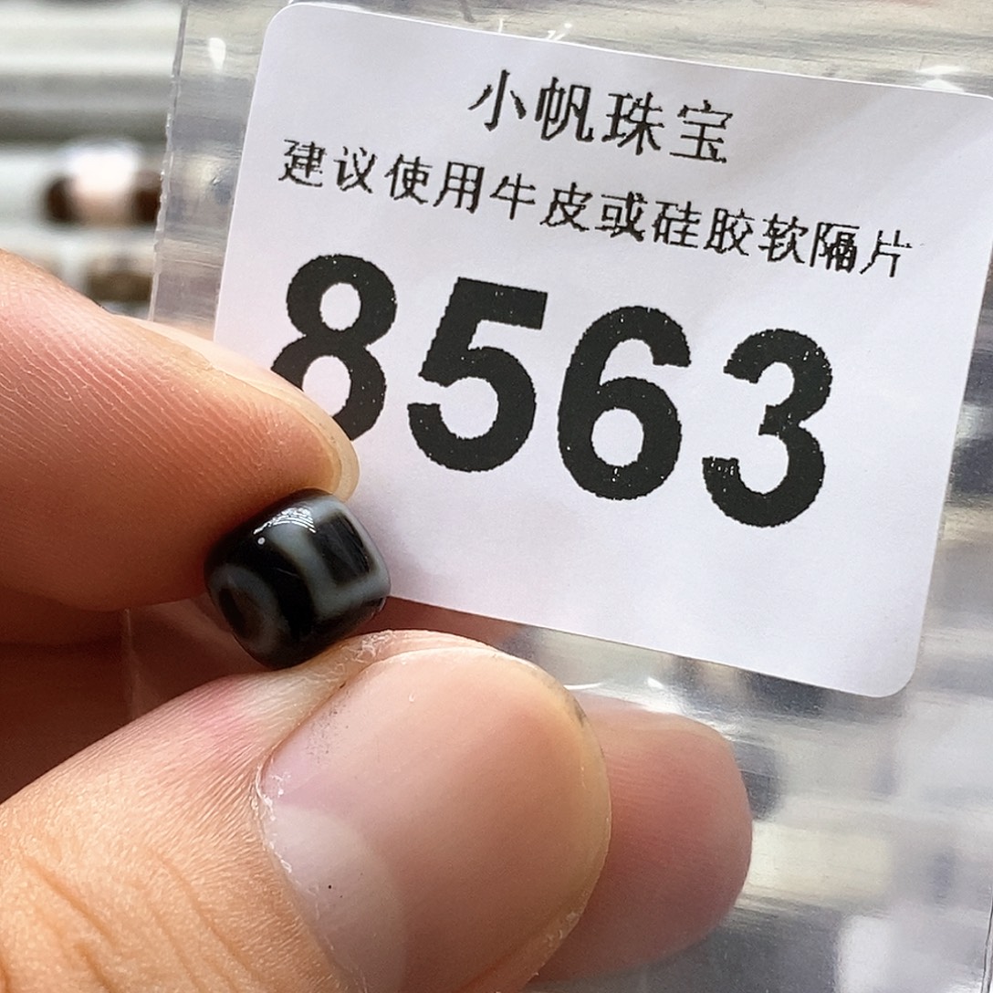 玛瑙/玉髓裸珠未镶嵌8563