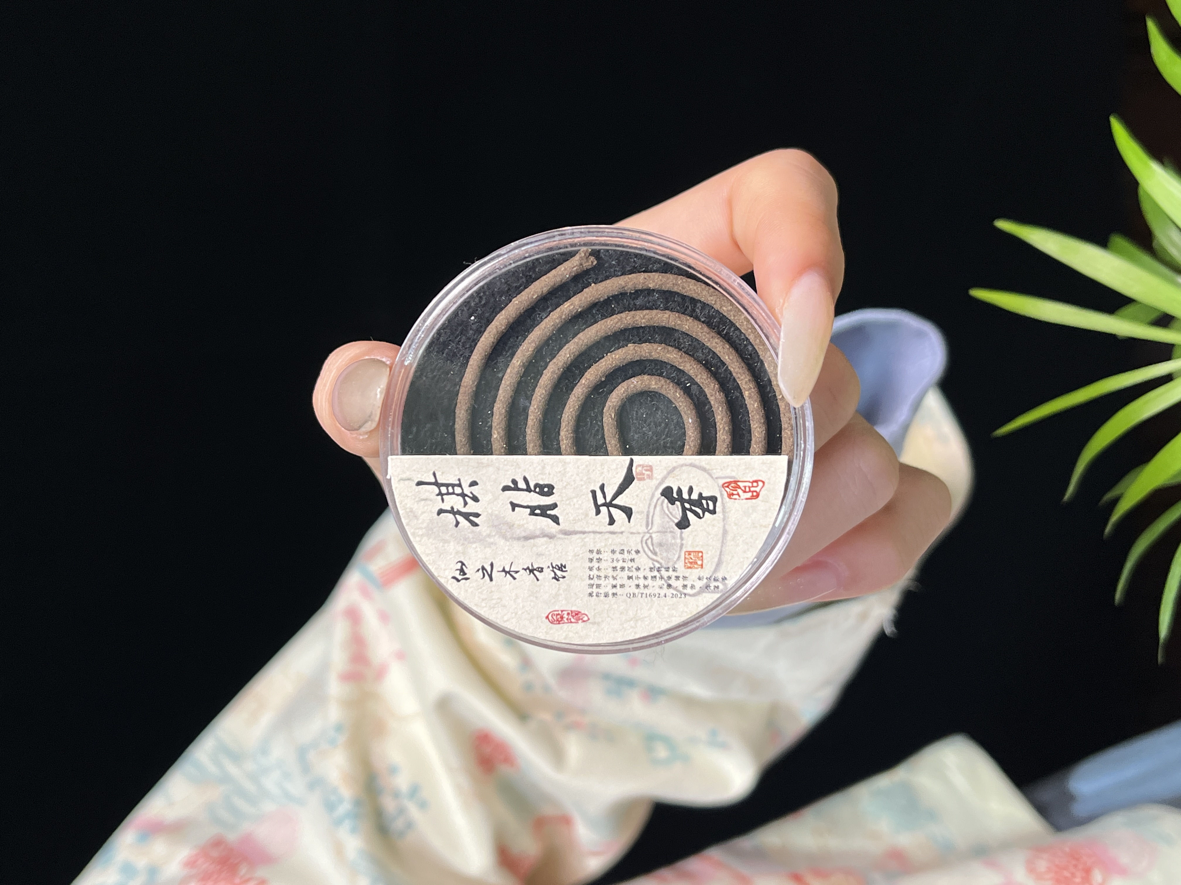 （仙之木）天然棋楠沉香家用室用棋脂天香盘香