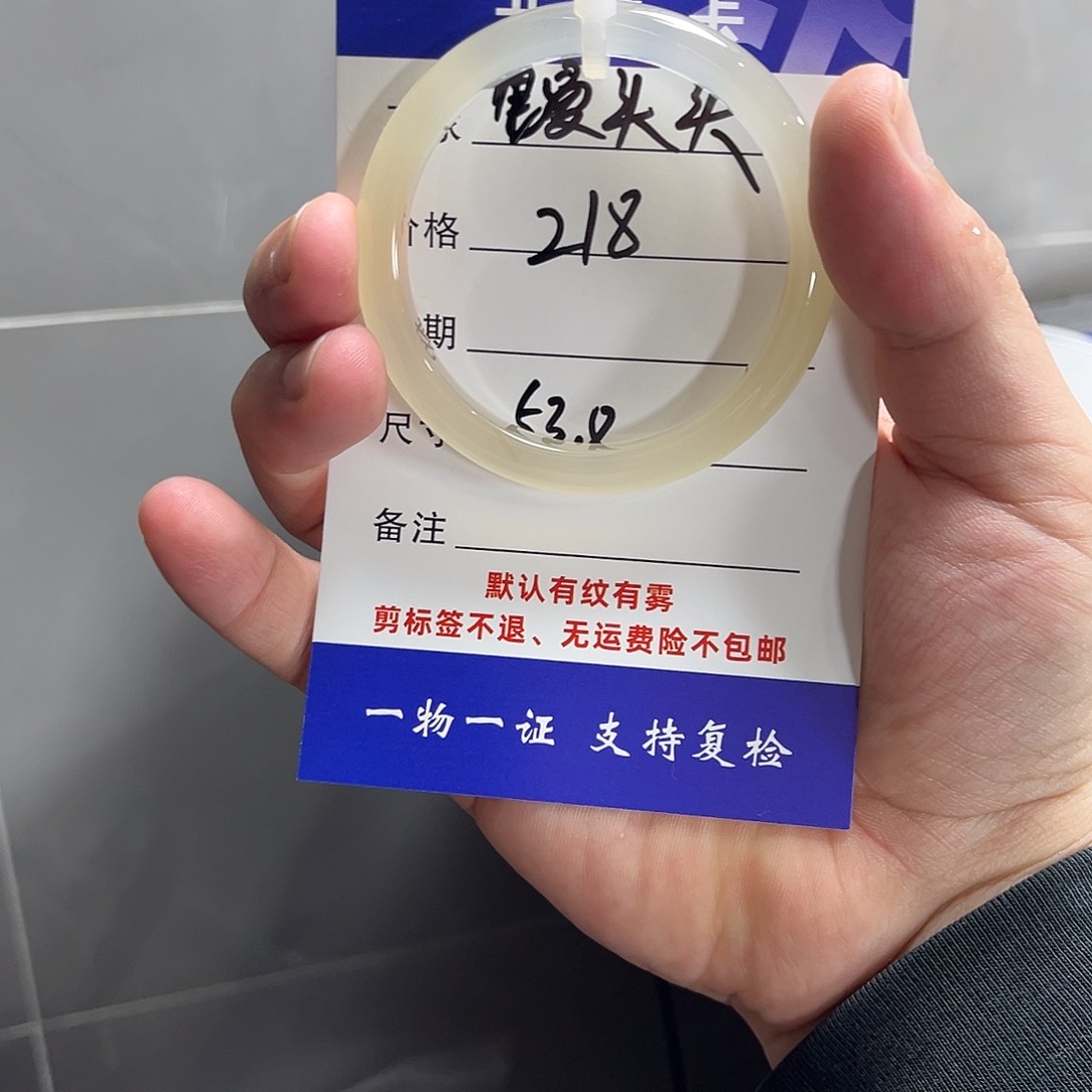 玛瑙/玉髓手镯未镶嵌馒*头