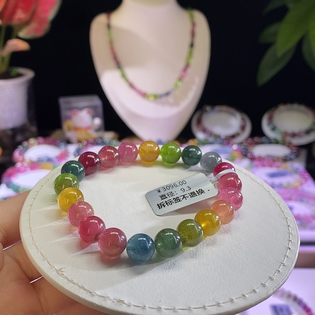 未镶嵌手链碧玺?****?色标