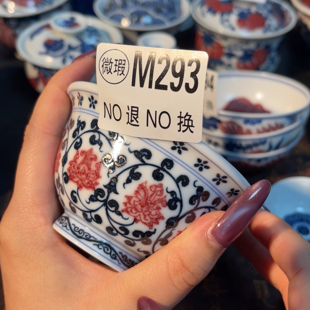 293 半月陶瓷半月陶瓷