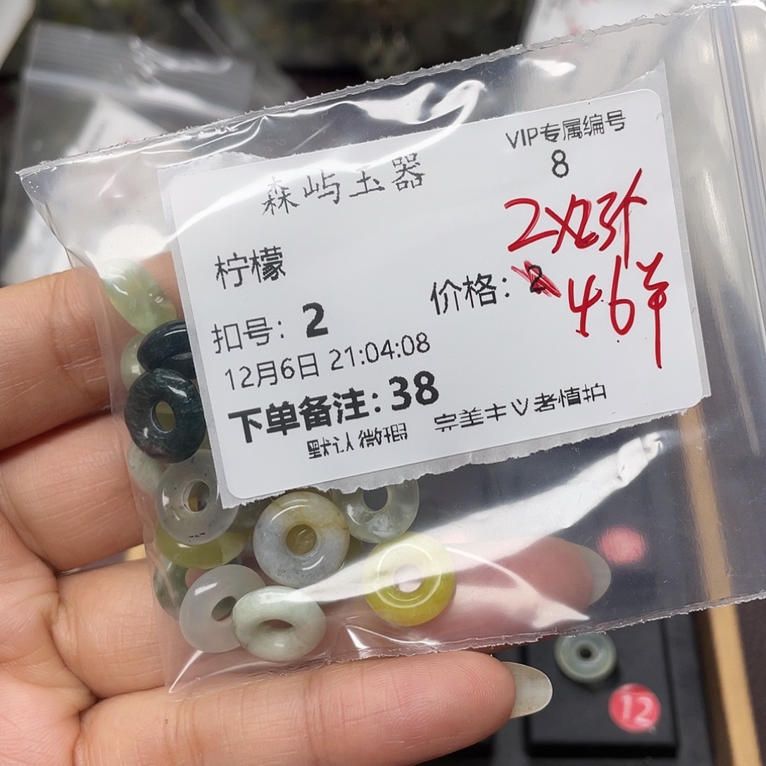 蛇纹石玉合金颈饰