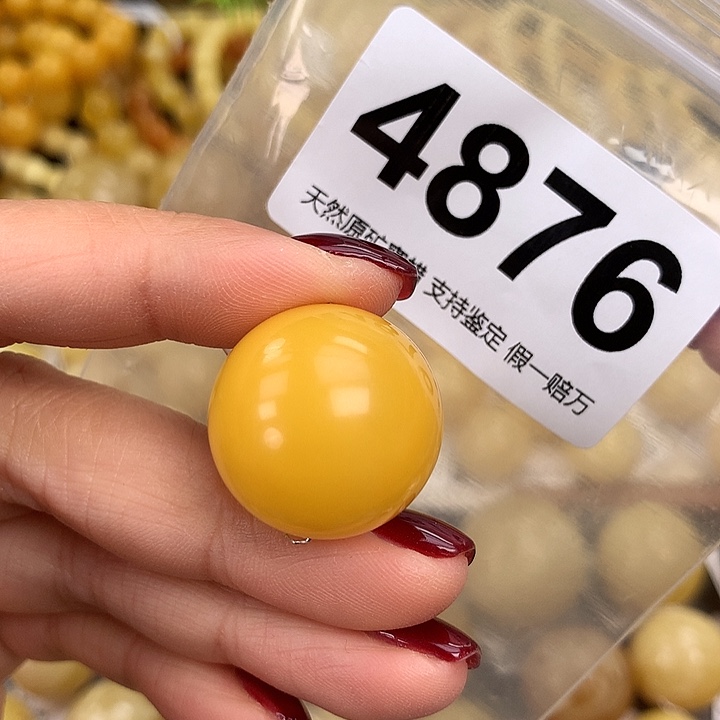 蜜蜡未镶嵌珠宝奇石23