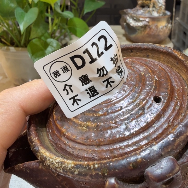 叶***靓盘陶柴烧福利福利新品多多