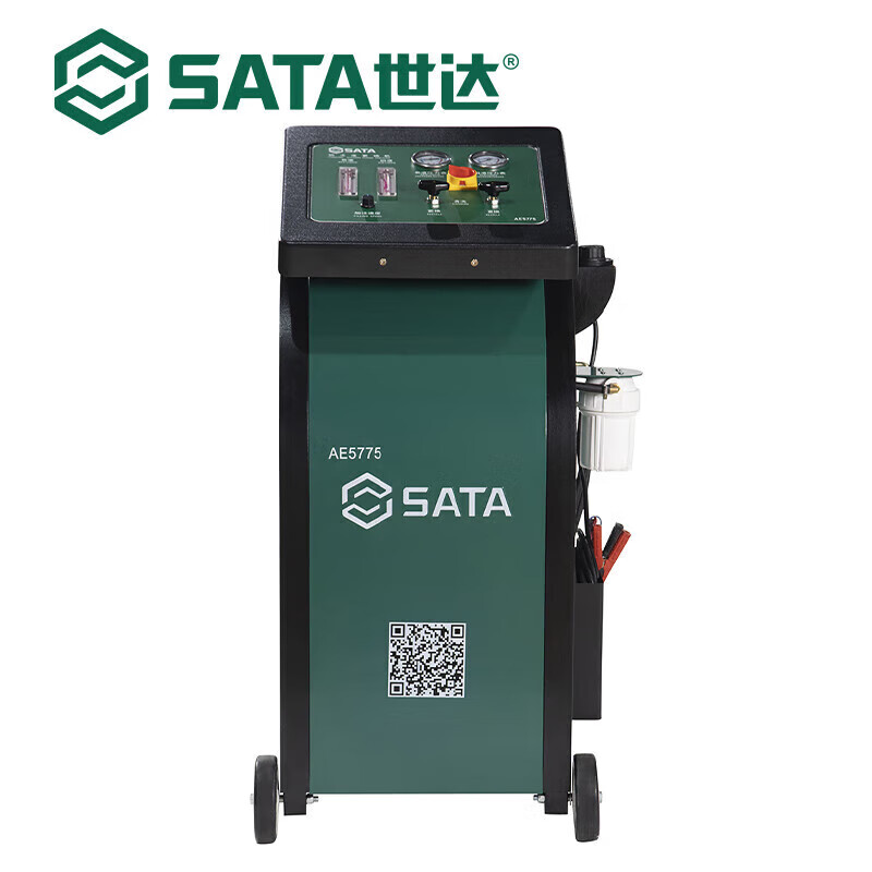 SATA/世达汽修汽保冷却液更换机循环机冷却加注机水箱防冻液汽