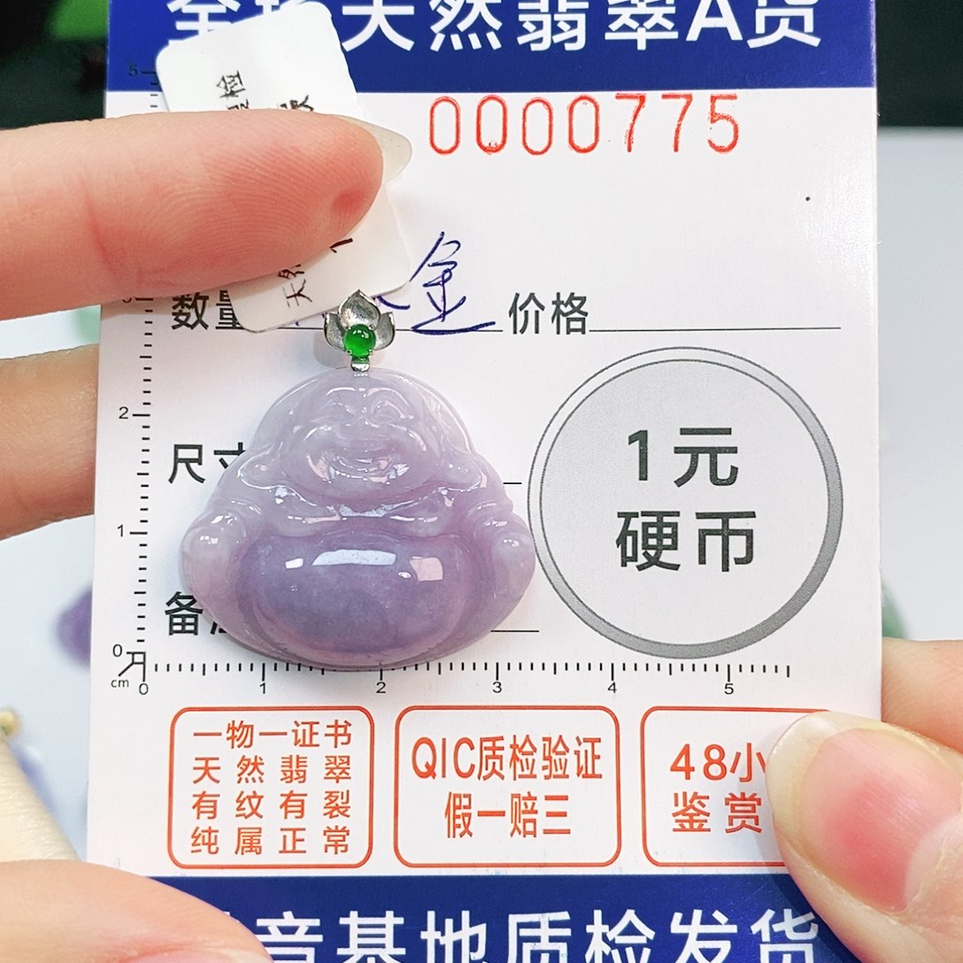 翡翠吊坠(不含链)18K金镶嵌