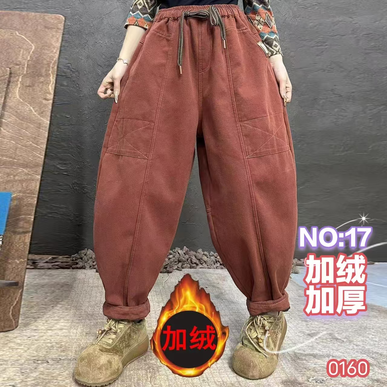 0160 哈伦裤加绒牛仔裤秋冬女中腰长裤