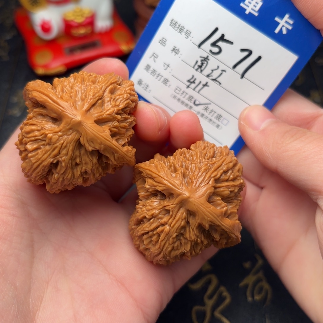 久***志文玩核桃吊坠南疆石