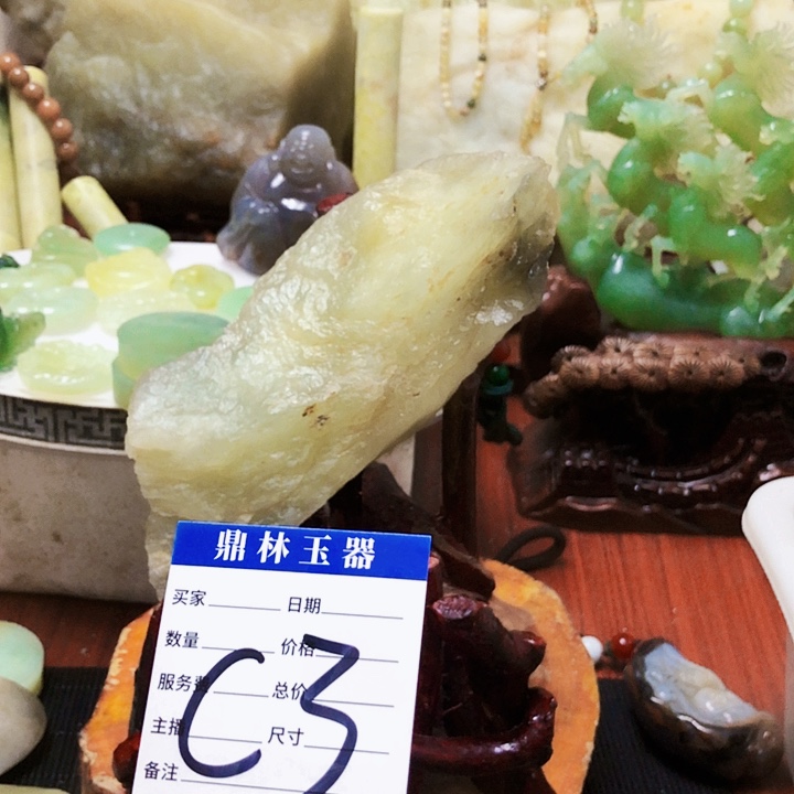 未镶嵌蛇纹石玉珠宝奇石