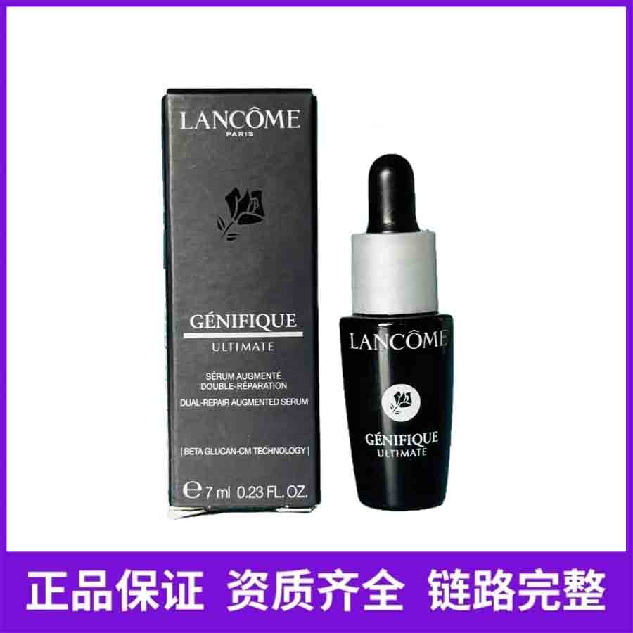 兰蔻小黑瓶超修瓶精华肌底液7ml(新日期)
