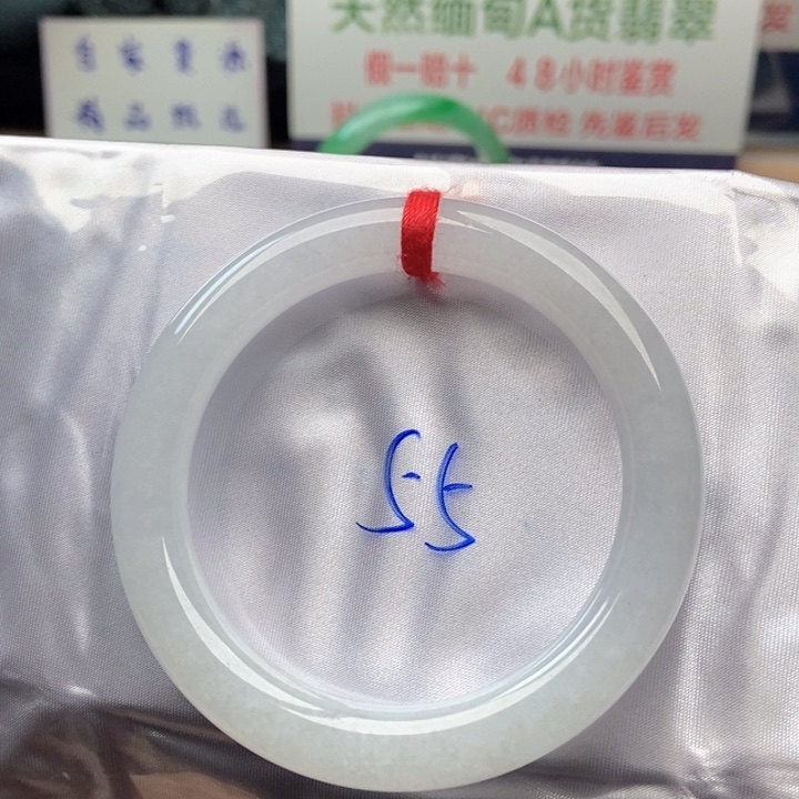 翡翠未镶嵌手镯冰白月光