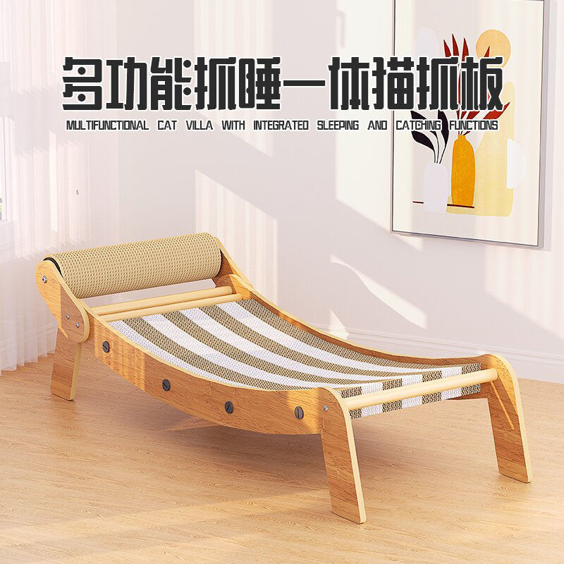 猫抓板猫窝一体躺椅猫抓球耐磨不掉屑超大号躺椅自嗨解闷猫咪玩具