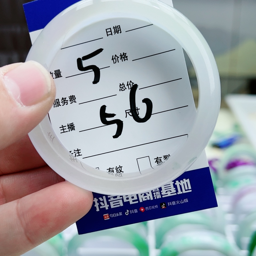 一物一图基地直发