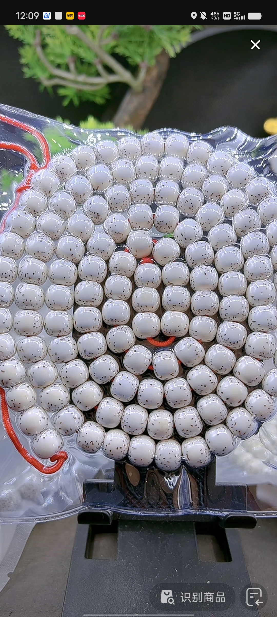 1010串王高端星月菩提10-9复古