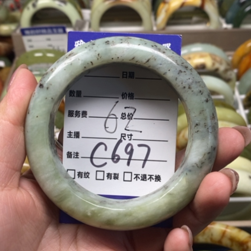 【闪购商品】蛇纹石玉手镯未镶嵌