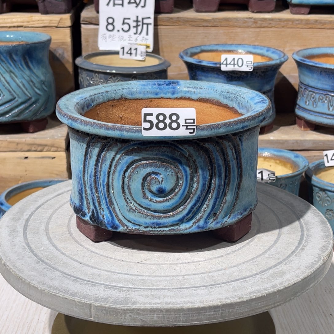 尚雅陶坊多肉花盆，内口径15微瑕