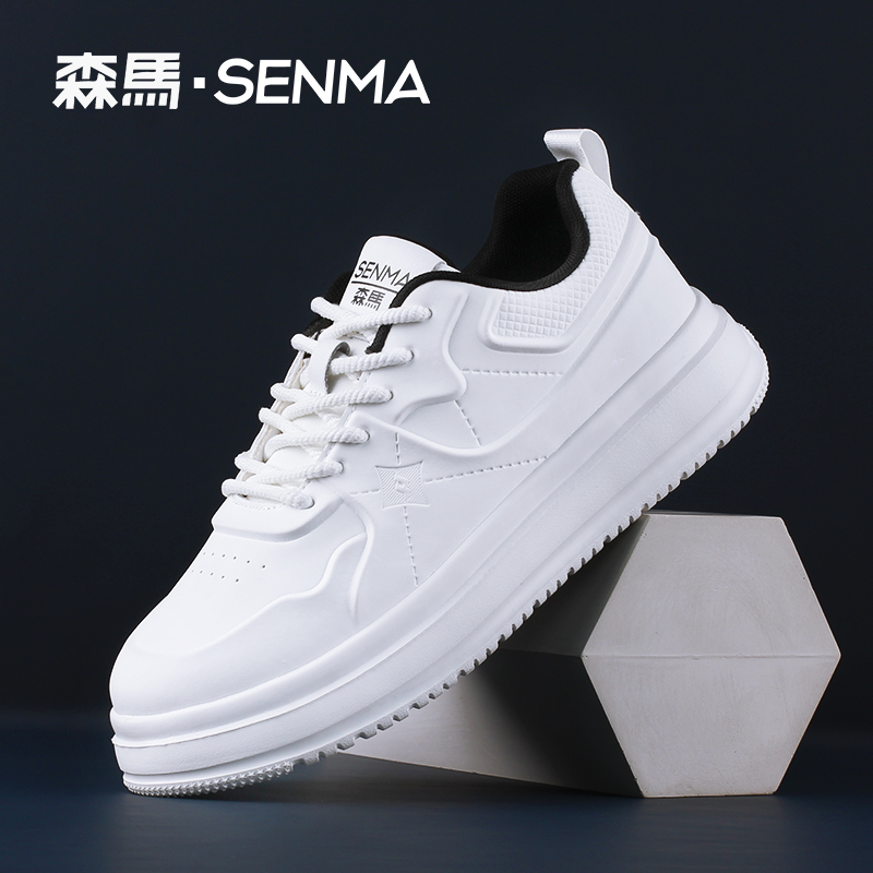 SENMA/森马2025秋季休闲板鞋韩版低帮百搭学生白色男士潮鞋运动鞋