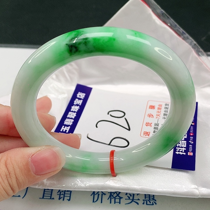 未镶嵌手镯翡翠翡翠