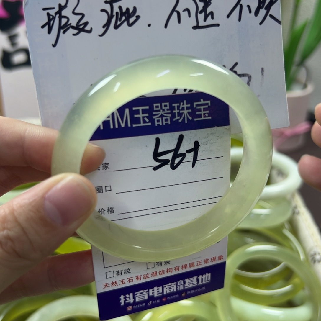 蛇纹石玉手镯未镶嵌7