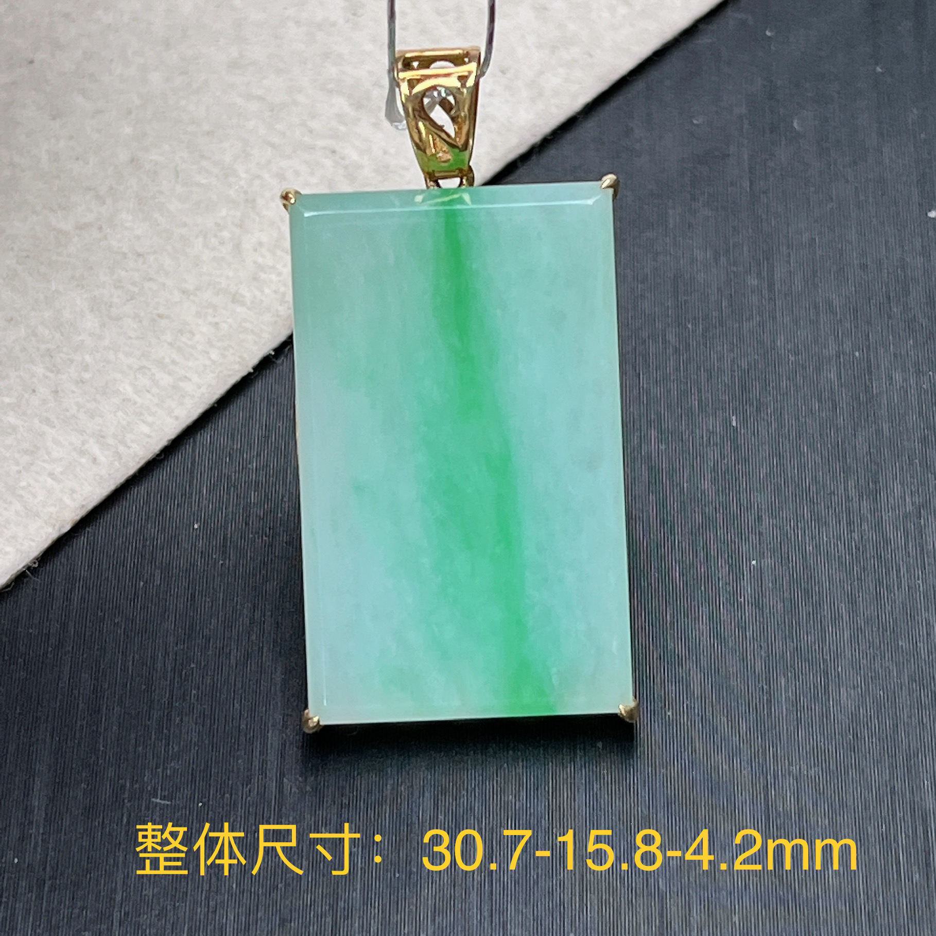 仁仁淘珠宝天然翡翠A货18k金镶嵌冰糯种飘阳绿无事牌吊坠挂件首饰