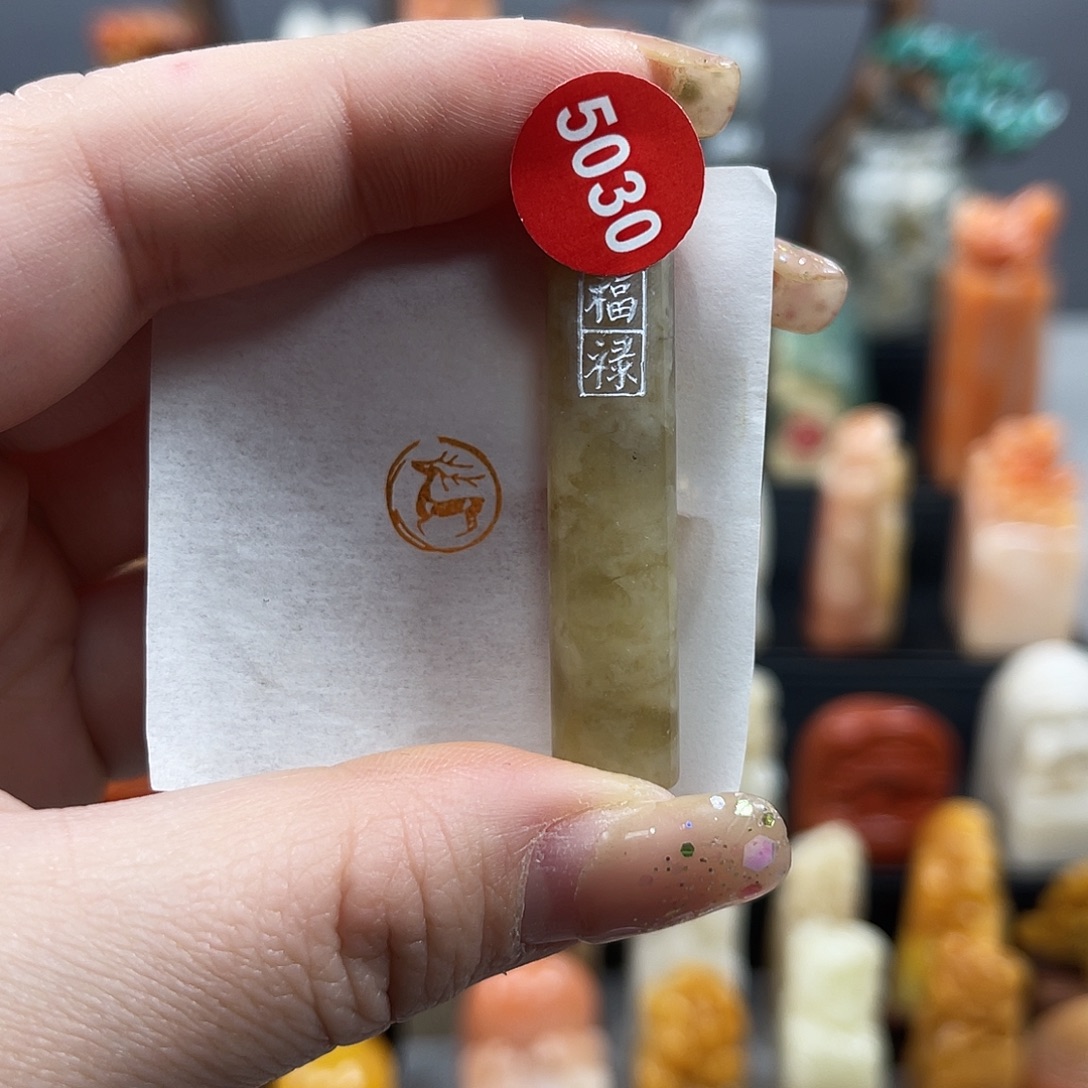 昌化石印石5030。    