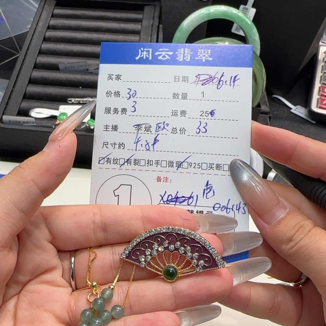 翡翠挂件银S925镶嵌