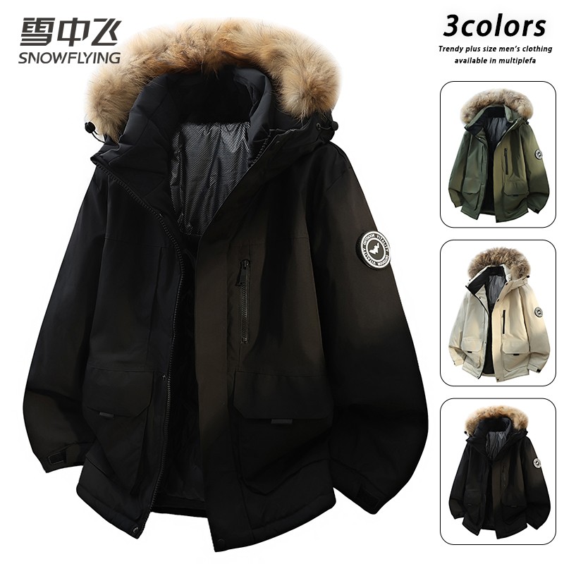 雪中飞白鸭绒羽绒服派克服冬男户外加厚连帽工装外套滑雪服男女款